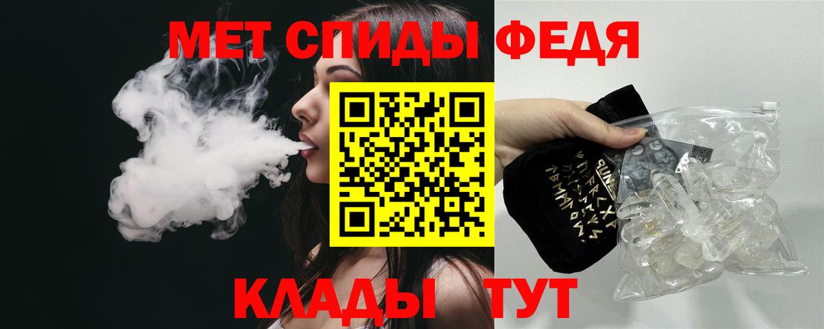 АМФЕТАМИН  Вход с VPN  Новоуральск  АМФЕТАМИН 98% 