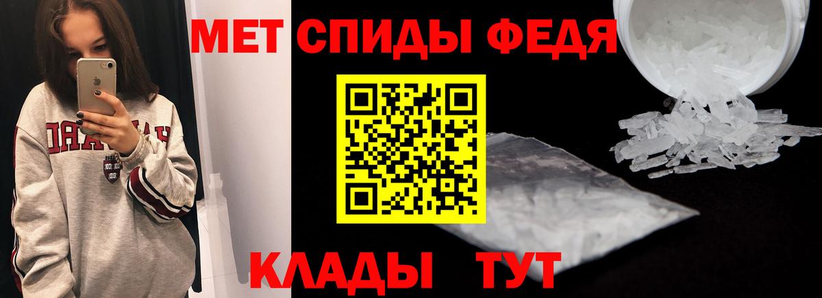 Amphetamine Розовый Новоуральск