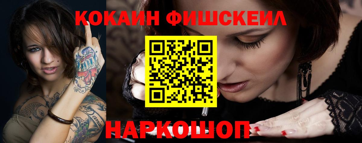 Новоуральск  Cocaine 97%  Кокаин  Вход с VPN  КОКАИН 98% 