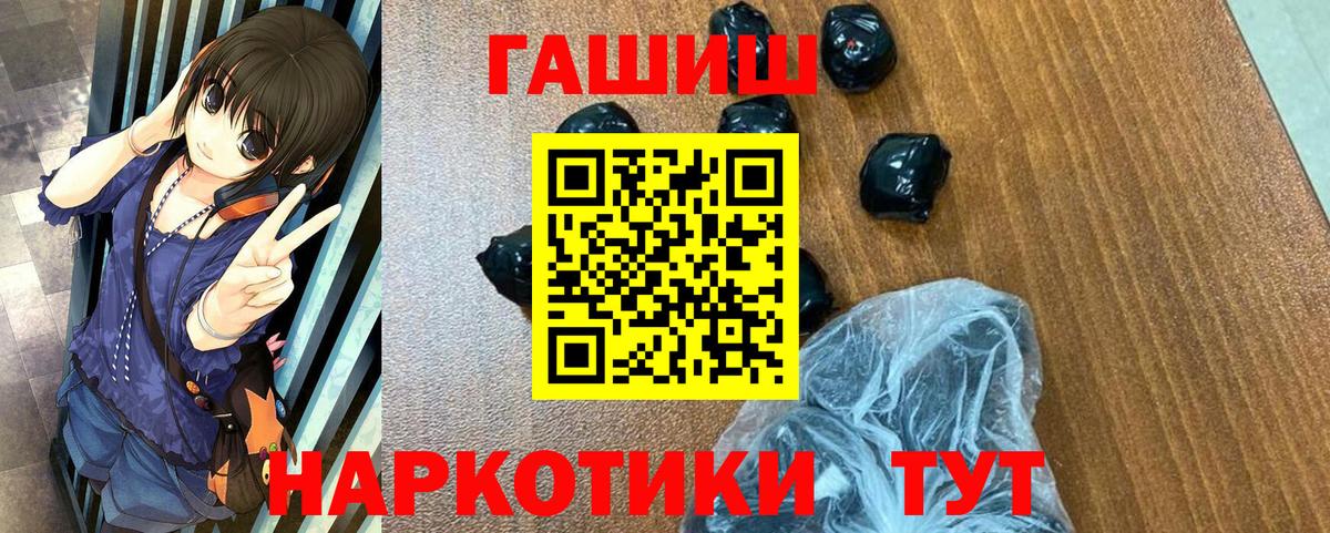 Гашиш Изолятор  ГАШИШ гарик  Новоуральск  Вход с VPN 