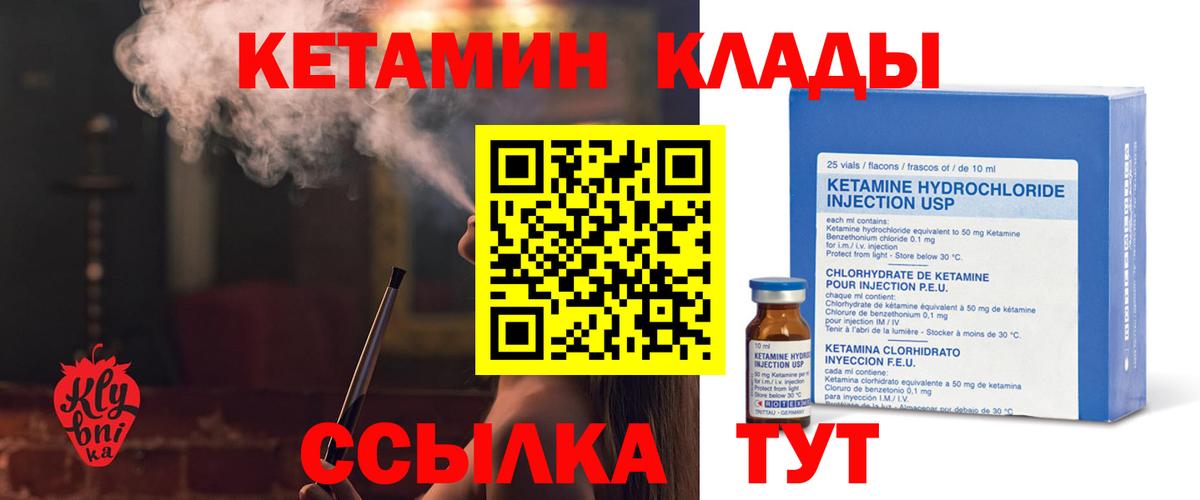 COCAIN  Вход с VPN  Новоуральск  ГАШИШ  ГАШ  МАРИХУАНА  Меф МЯУ МЯУ  