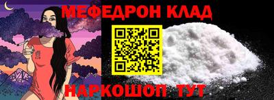 MESCALINE Новокубанск