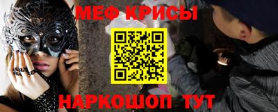 мефедрон Новодвинск
