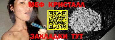 ALPHA PVP Новозыбков