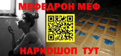 ALPHA PVP Новозыбков