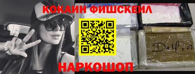 мефедрон Новодвинск