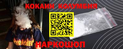 ALPHA PVP Новозыбков