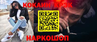 мефедрон Новодвинск
