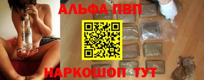 MESCALINE Новокубанск