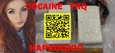 мефедрон Новодвинск