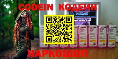 ALPHA PVP Новозыбков
