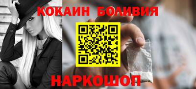 MESCALINE Новокубанск
