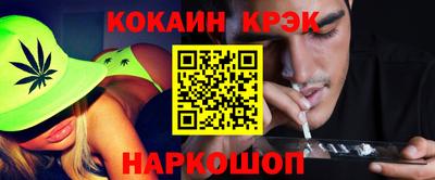 мефедрон Новодвинск