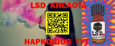 мефедрон Новодвинск