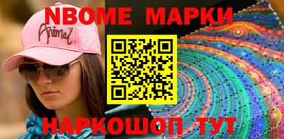 ALPHA PVP Новозыбков