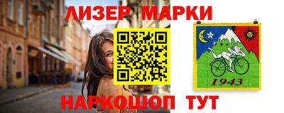 ALPHA PVP Новозыбков