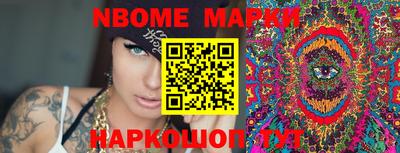 мефедрон Новодвинск