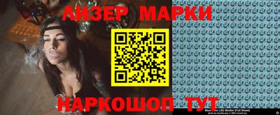 MESCALINE Новокубанск