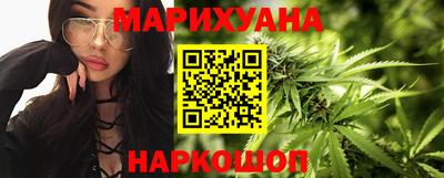 MESCALINE Новокубанск