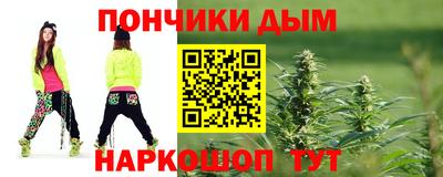 ALPHA PVP Новозыбков