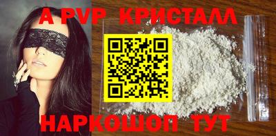 мефедрон Новодвинск