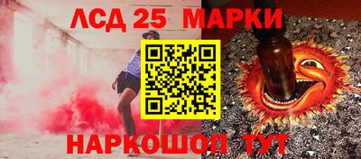 MESCALINE Новокубанск