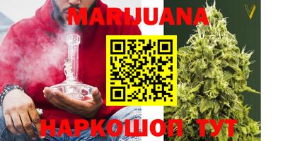 MESCALINE Новокубанск