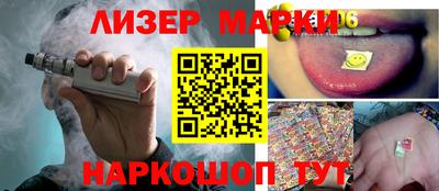 MESCALINE Новокубанск