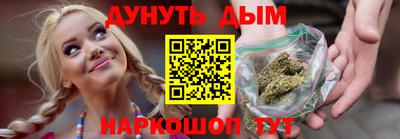 ALPHA PVP Новозыбков