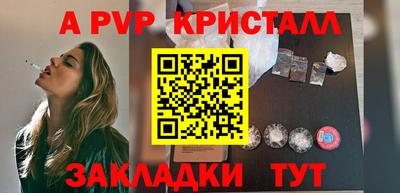 MESCALINE Новокубанск