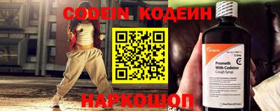 мефедрон Новодвинск