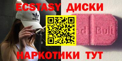 мефедрон Новодвинск