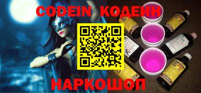 мефедрон Новодвинск