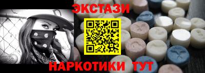 ALPHA PVP Новозыбков