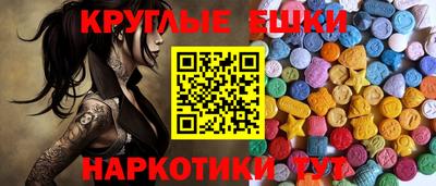 MESCALINE Новокубанск