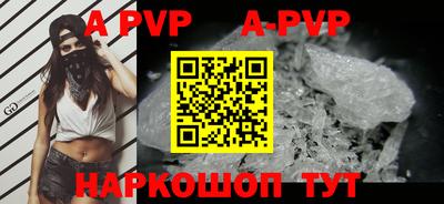 мефедрон Новодвинск