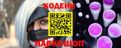 MESCALINE Новокубанск