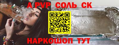 мефедрон Новодвинск