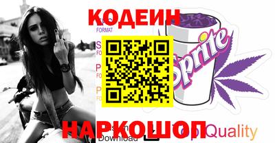 MESCALINE Новокубанск