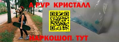 MESCALINE Новокубанск