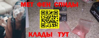 мефедрон Новодвинск