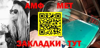 ALPHA PVP Новозыбков