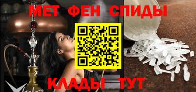мефедрон Новодвинск