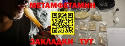 MESCALINE Новокубанск