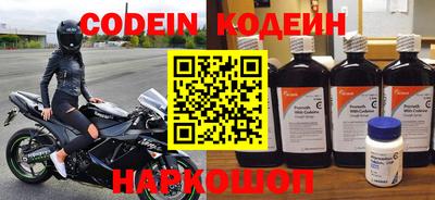 MESCALINE Новокубанск