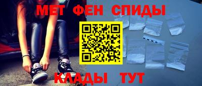 MESCALINE Новокубанск