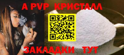 мефедрон Новодвинск