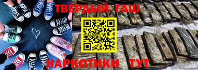мефедрон Новодвинск