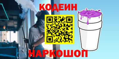 мефедрон Новодвинск
