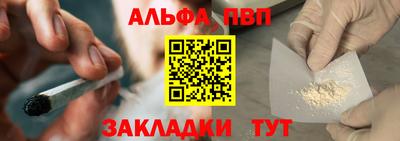 мефедрон Новодвинск